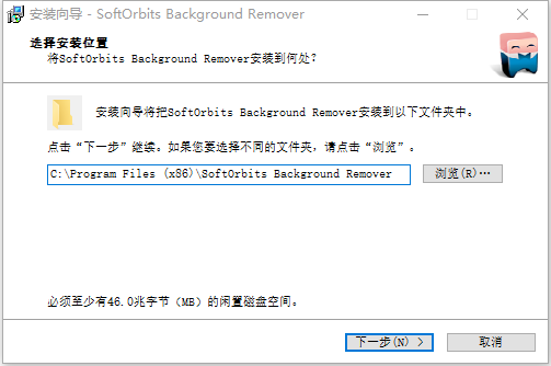 Background Remover Pro汉化破解版