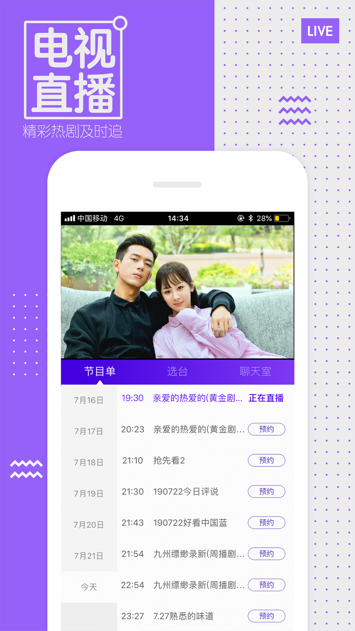 中国蓝新闻客户端-中国蓝新闻最新版App - 然然下载