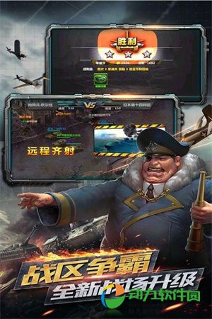 反恐特别行动