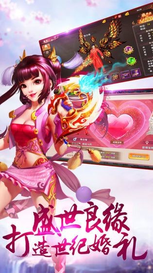 烟雨剑意手游