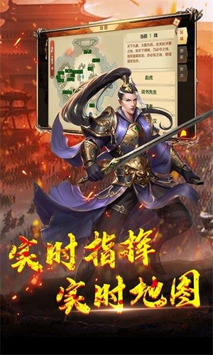 神龙宝藏手游下载