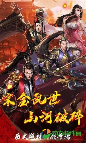 神龙宝藏下载