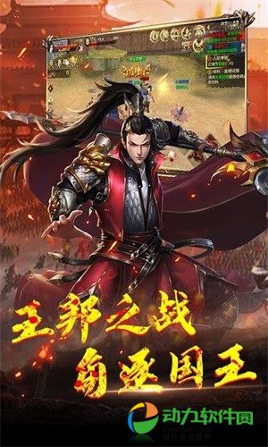 神龙宝藏