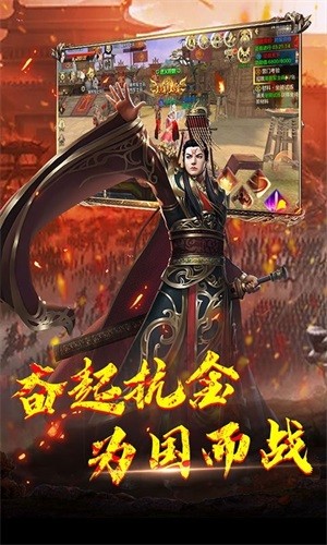 神龙宝藏手机版 