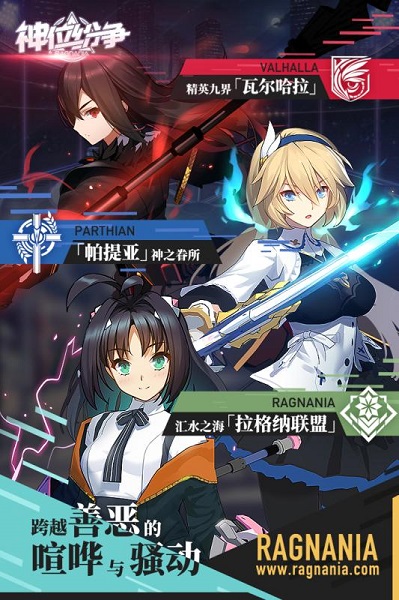 神位纷争破解