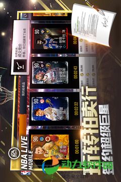 NBA LIVE