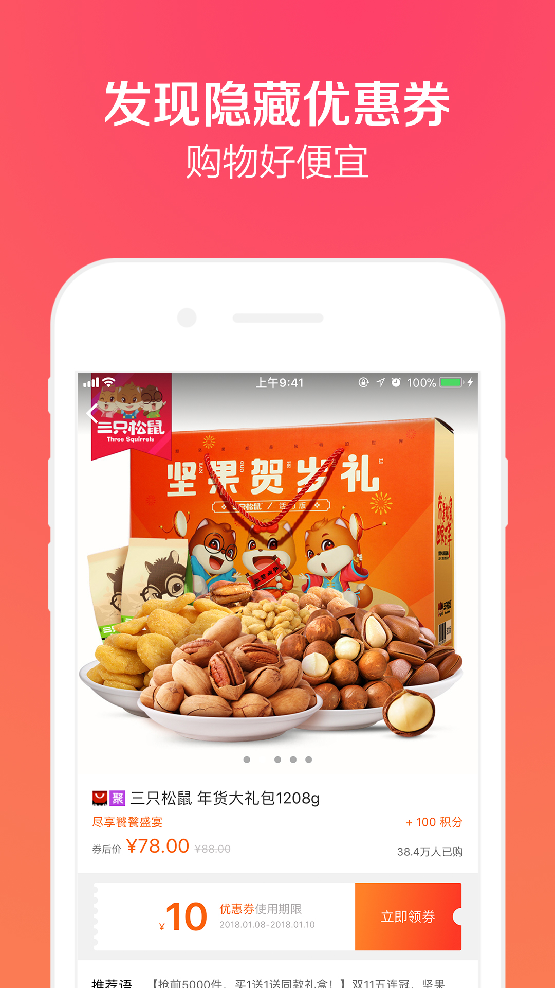 小世界app