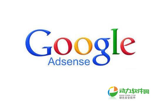 Google AdSense手机客户端