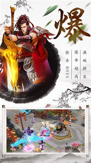 剑锋无情手机版