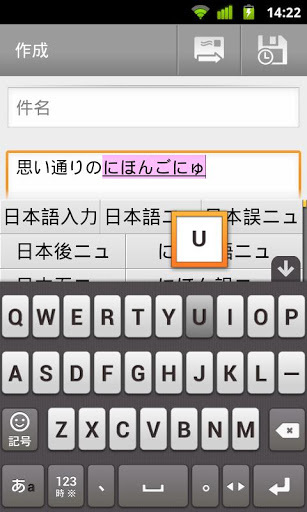 谷歌日语输入法下载