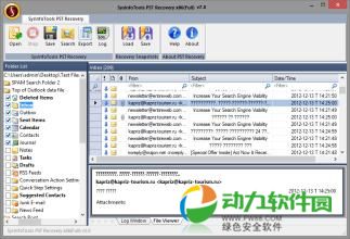 SysTools Outlook Recovery软件下载