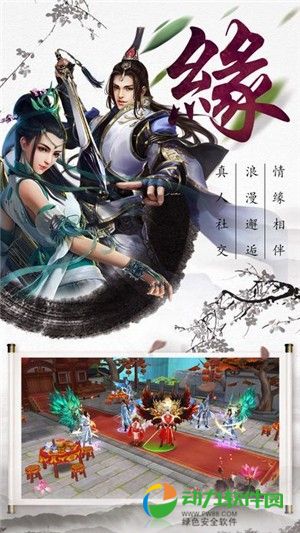 剑锋无情下载