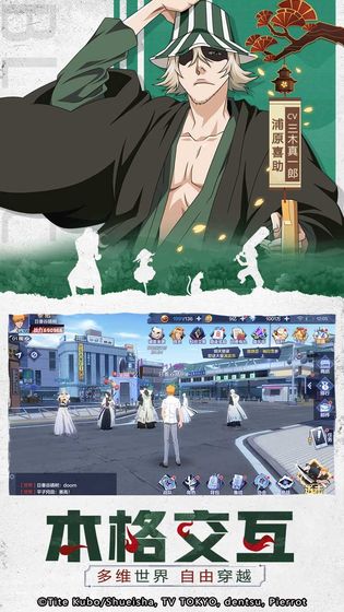 境·界-灵压对决内购破解版