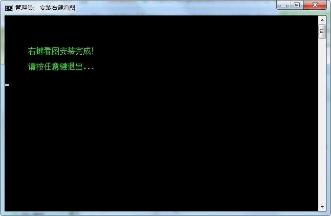 XnShellEx右键看图工具中文版下载