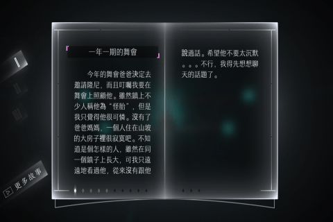 远方手游