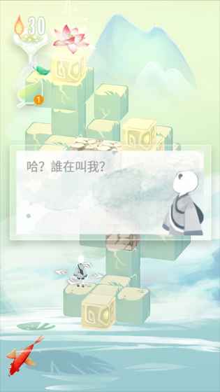 爱莲说手游 