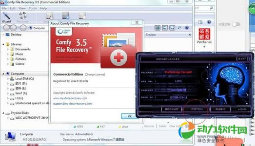 RS File Recovery最新版 v4.1