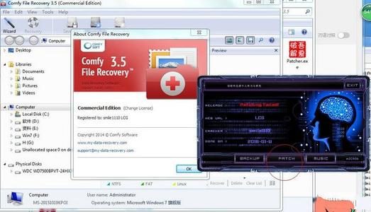 RS File Recovery软件下载