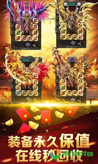 至尊蓝月手机版