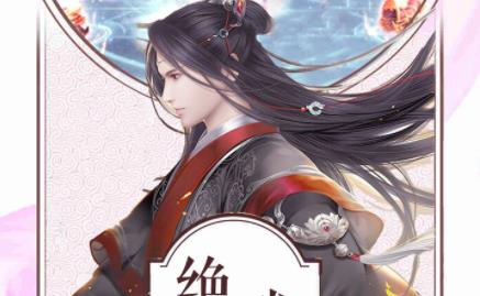 一剑斩仙下载