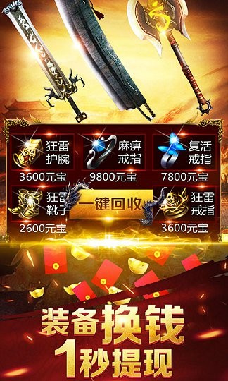 至尊蓝月下载