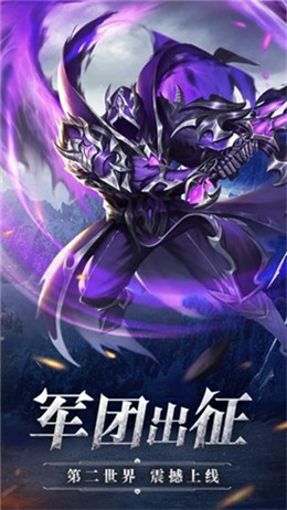 黑暗血缘app下载