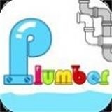 经典水管工安卓版 v1.1.0