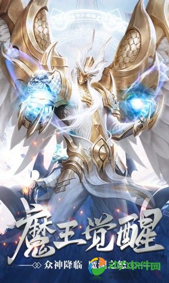 九州猎魔记手游安卓版