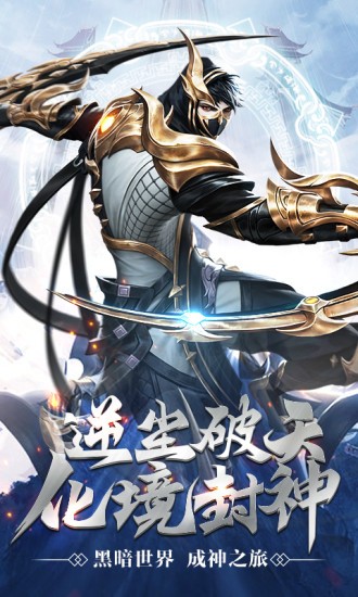 九州猎魔记app下载