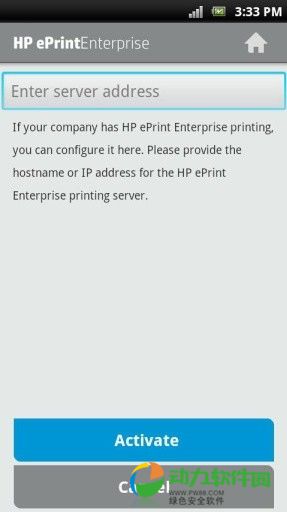 Enterprise APP免费下载
