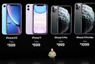 iPhone11多少钱 iPhone11价格一览