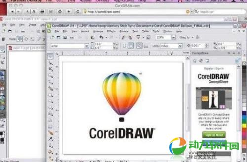 CorelDRAW简体中文版