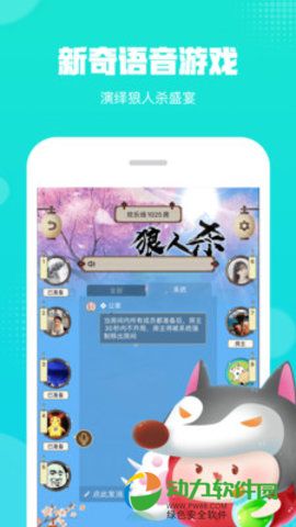 荔枝派app最新版
