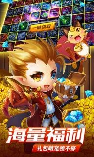 去吧皮卡丘破解版