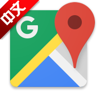 googlemap中文版 v7.1.7