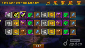 羽衣狐传说破解版