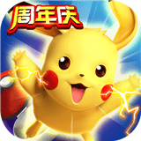 去吧皮卡丘安卓版 v6.1.0