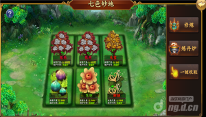 羽衣狐传说无限元宝版下载