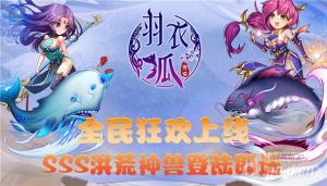 羽衣狐传说破解版