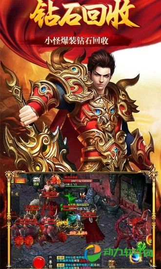 赤血屠龙安卓版下载