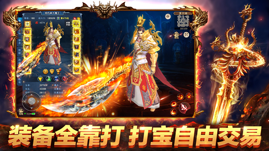 至尊战国手游