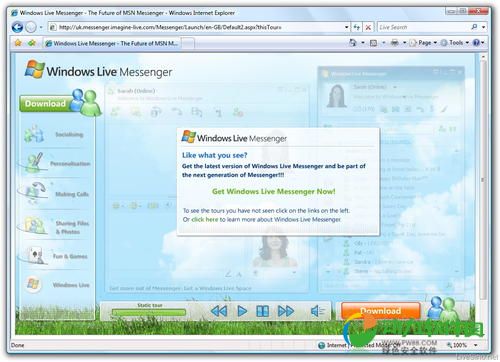 Windows Live Messenger汉化版