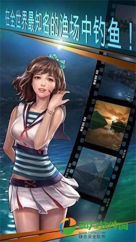 钓鱼胡克内购破解版