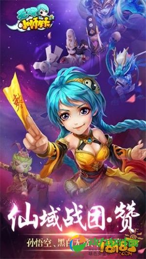无双小师妹安卓版