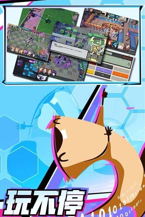 河狸计划APP
