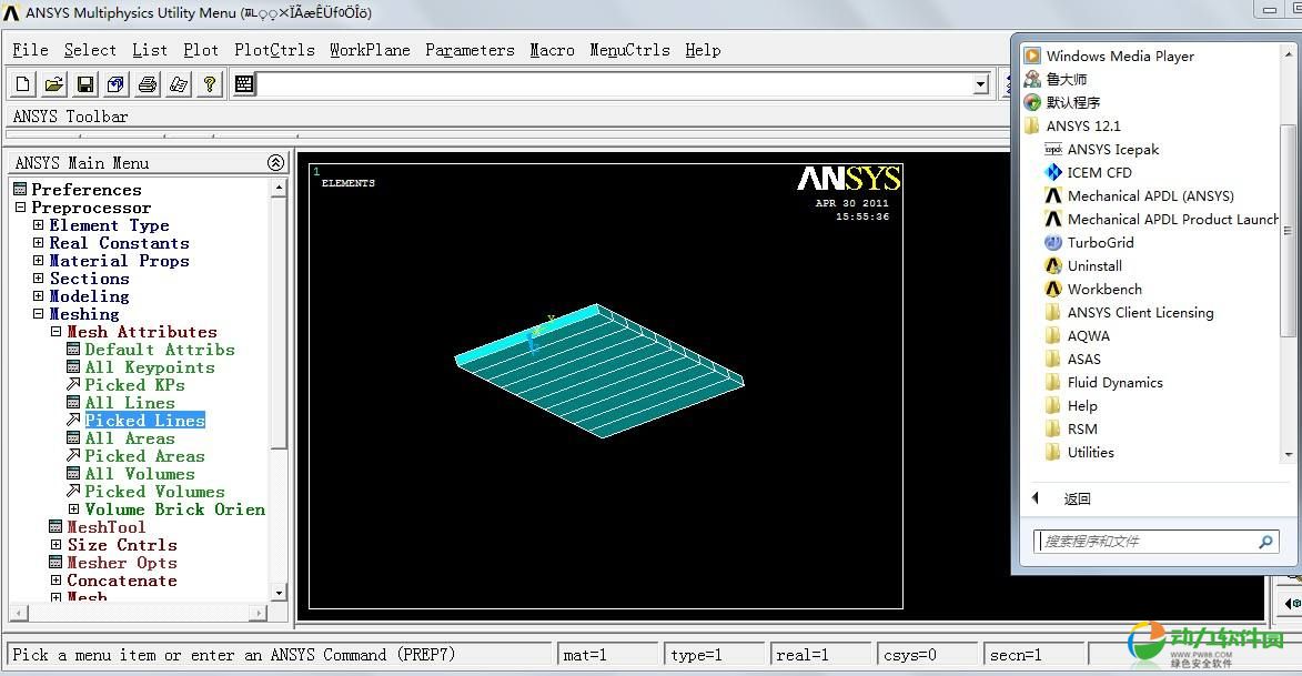 ansys12.0正式版