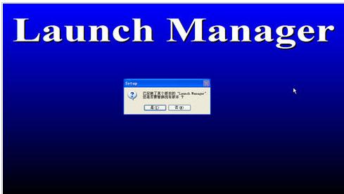 Launch Manager 软件下载