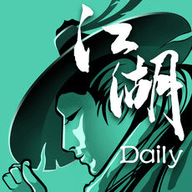 江湖daily最新版v1.1.6