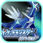 口袋妖怪钻石中文版 v6.2.8