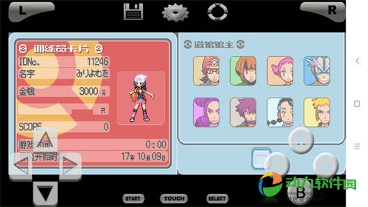 口袋妖怪钻石中文版